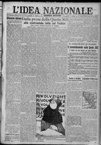 giornale/TO00185815/1917/n.141, 2 ed